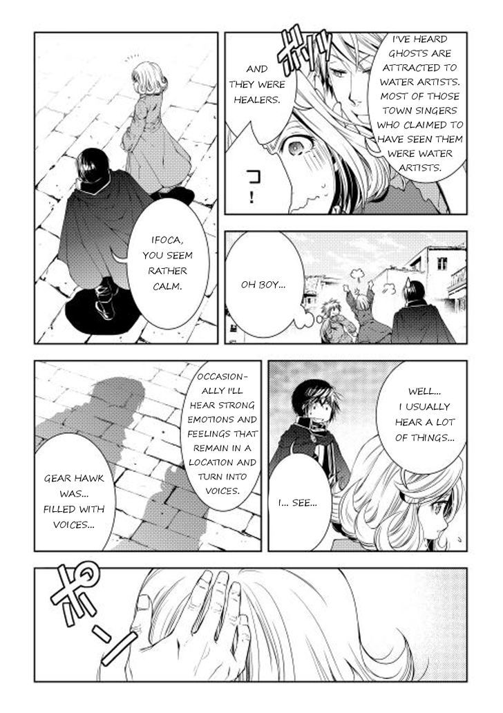 World Customize Creator Chapter 27 page 3 - Chapter 27