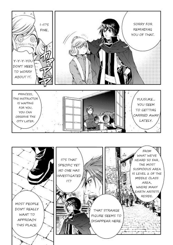 World Customize Creator Chapter 27 page 4 - Chapter 27