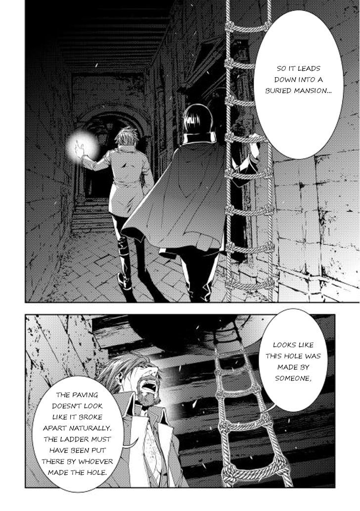 World Customize Creator Chapter 27 page 8 - Chapter 27