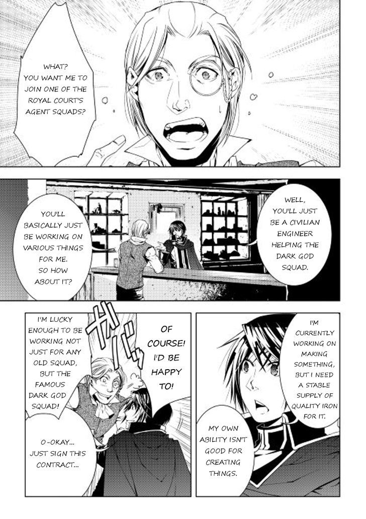 World Customize Creator Chapter 29 page 1 - Chapter 29