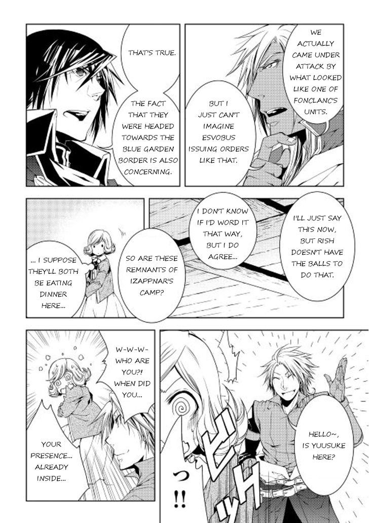 World Customize Creator Chapter 29 page 10 - Chapter 29