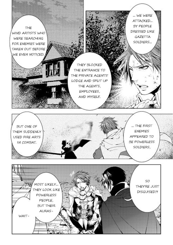 World Customize Creator Chapter 29 page 16 - Chapter 29