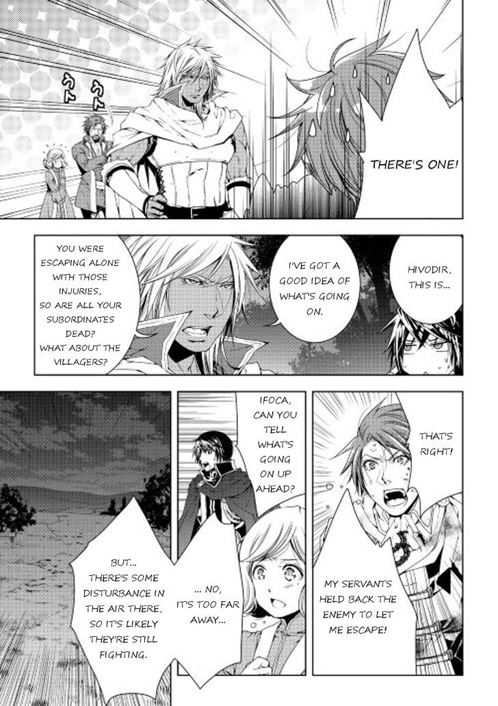 World Customize Creator Chapter 29 page 17 - Chapter 29