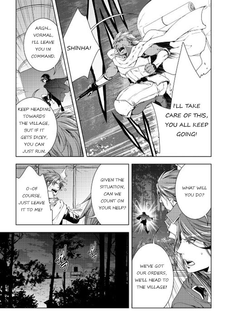 World Customize Creator Chapter 29 page 19 - Chapter 29
