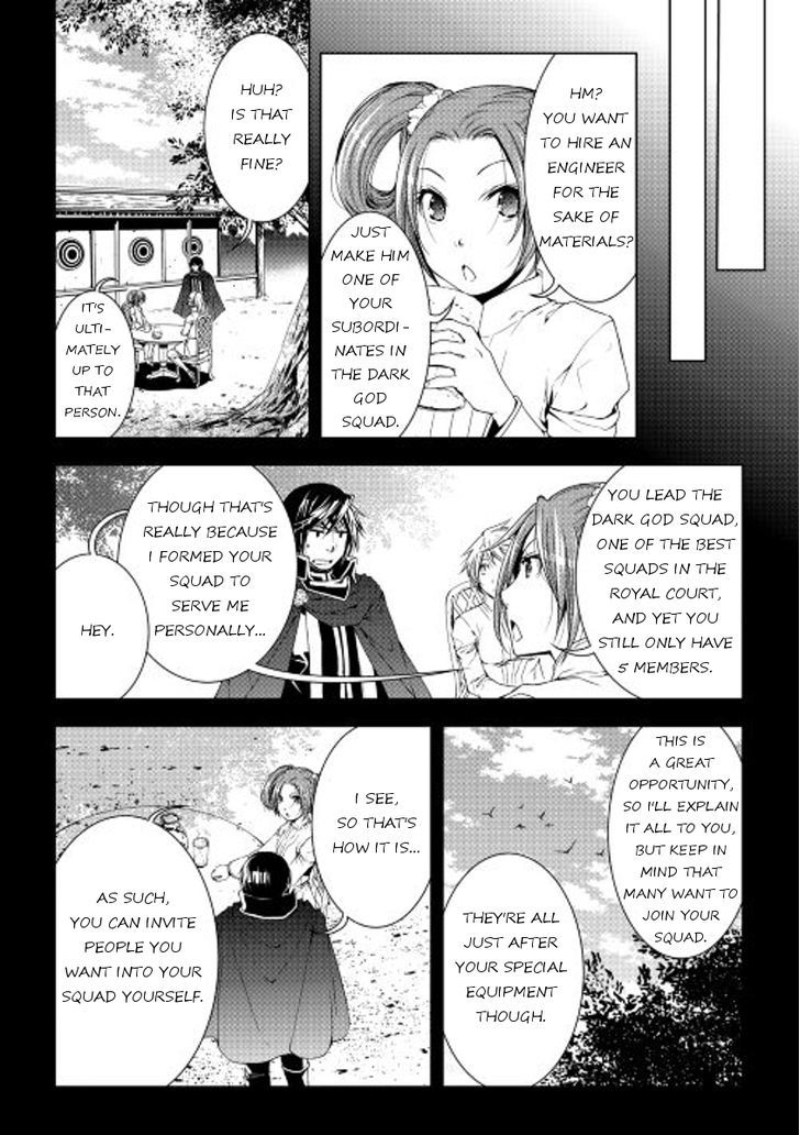 World Customize Creator Chapter 29 page 2 - Chapter 29