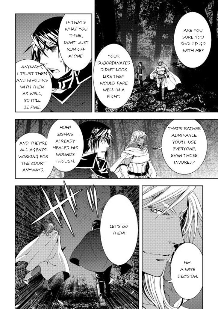 World Customize Creator Chapter 29 page 20 - Chapter 29