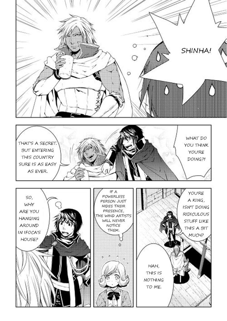 World Customize Creator Chapter 29 page 8 - Chapter 29