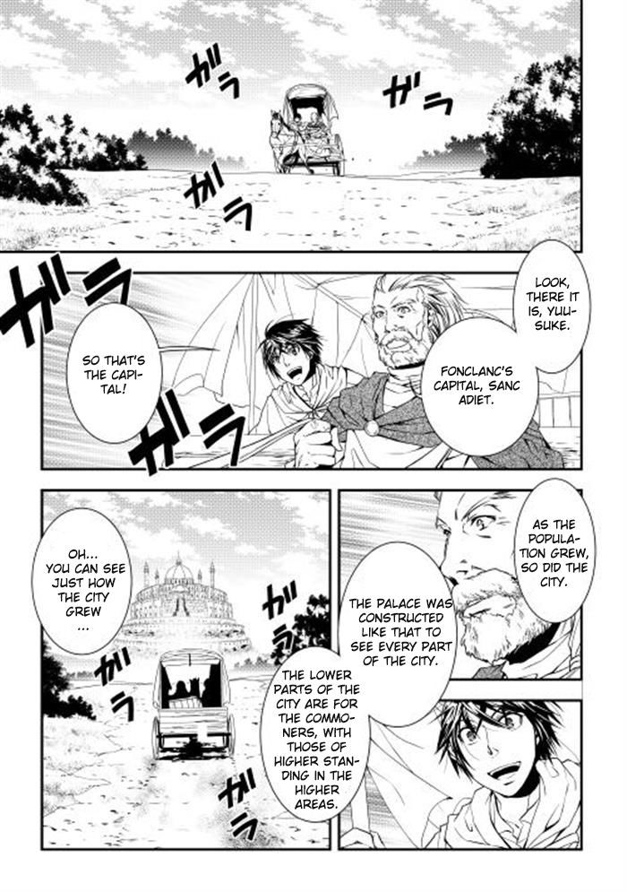 World Customize Creator Chapter 3 page 1 - Chapter 3