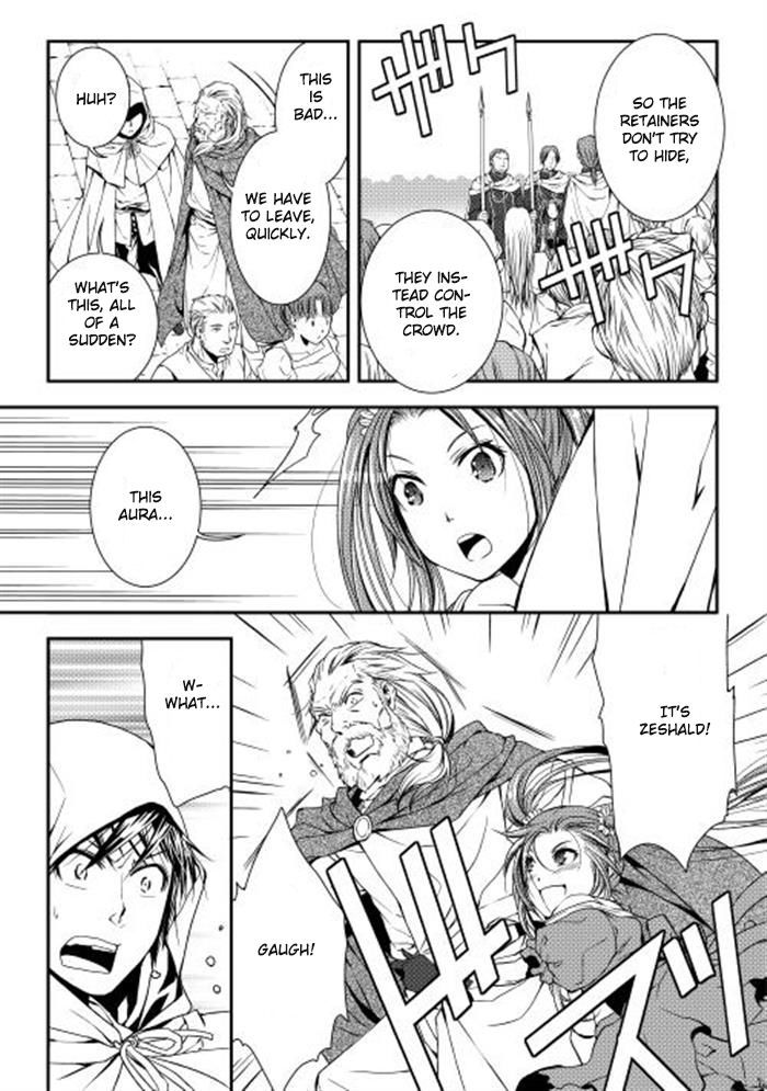 World Customize Creator Chapter 3 page 11 - Chapter 3