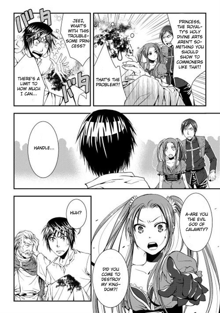 World Customize Creator Chapter 3 page 14 - Chapter 3