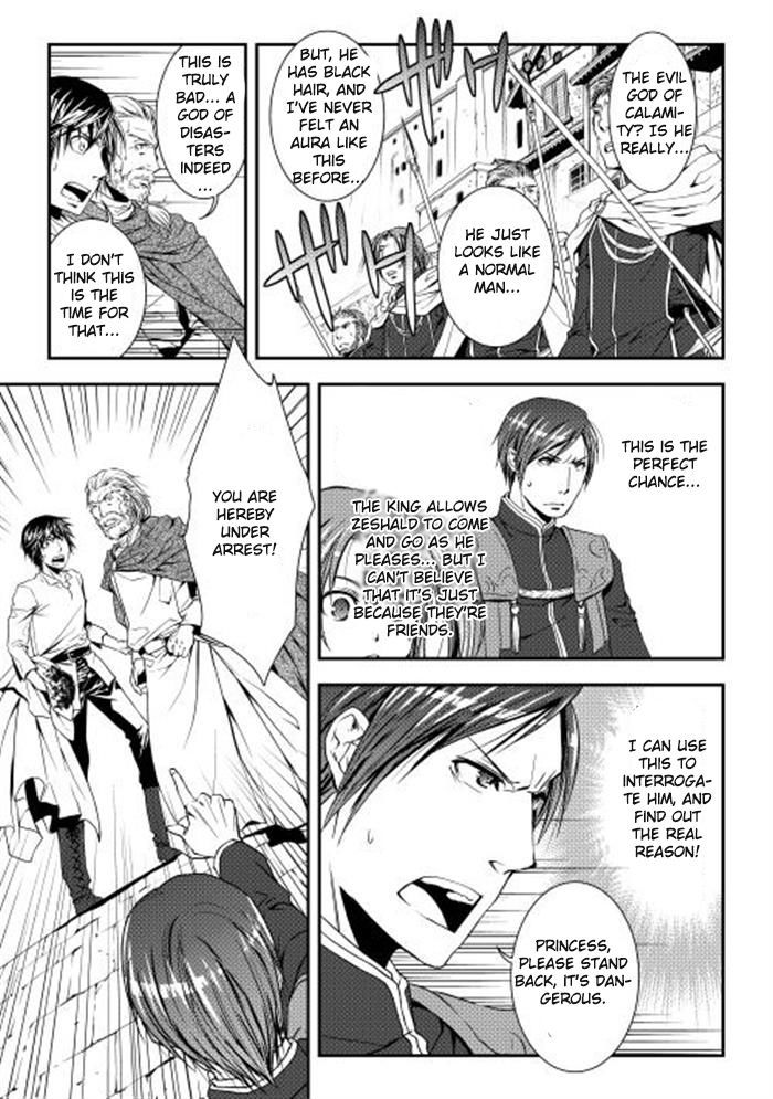 World Customize Creator Chapter 3 page 15 - Chapter 3