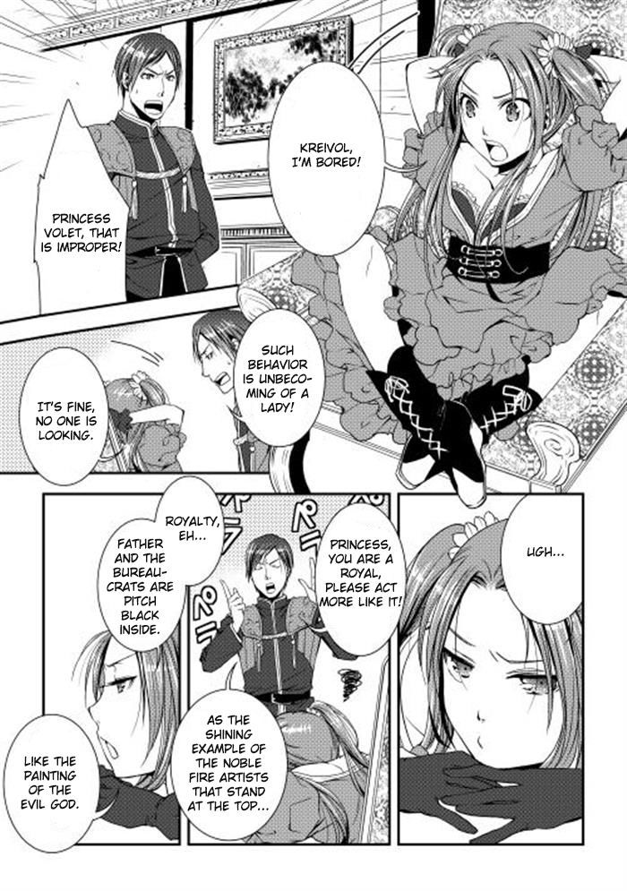 World Customize Creator Chapter 3 page 5 - Chapter 3