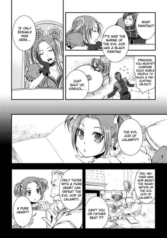World Customize Creator Chapter 3 page 6 - Chapter 3