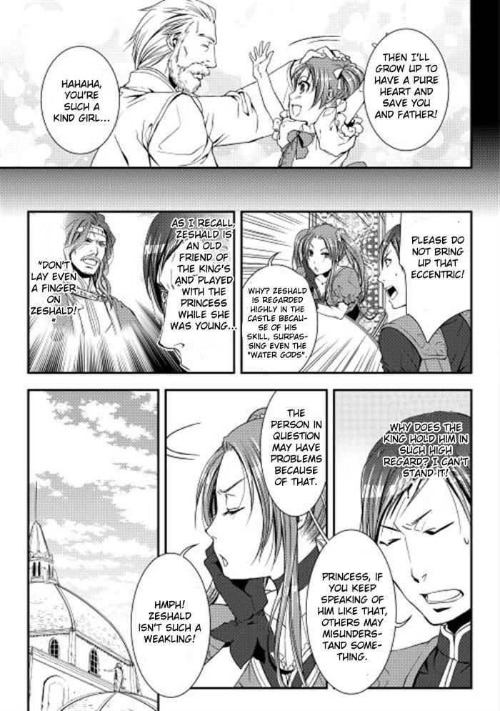 World Customize Creator Chapter 3 page 7 - Chapter 3