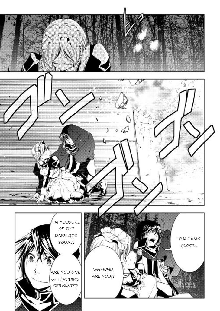 World Customize Creator Chapter 30 page 3 - Chapter 30