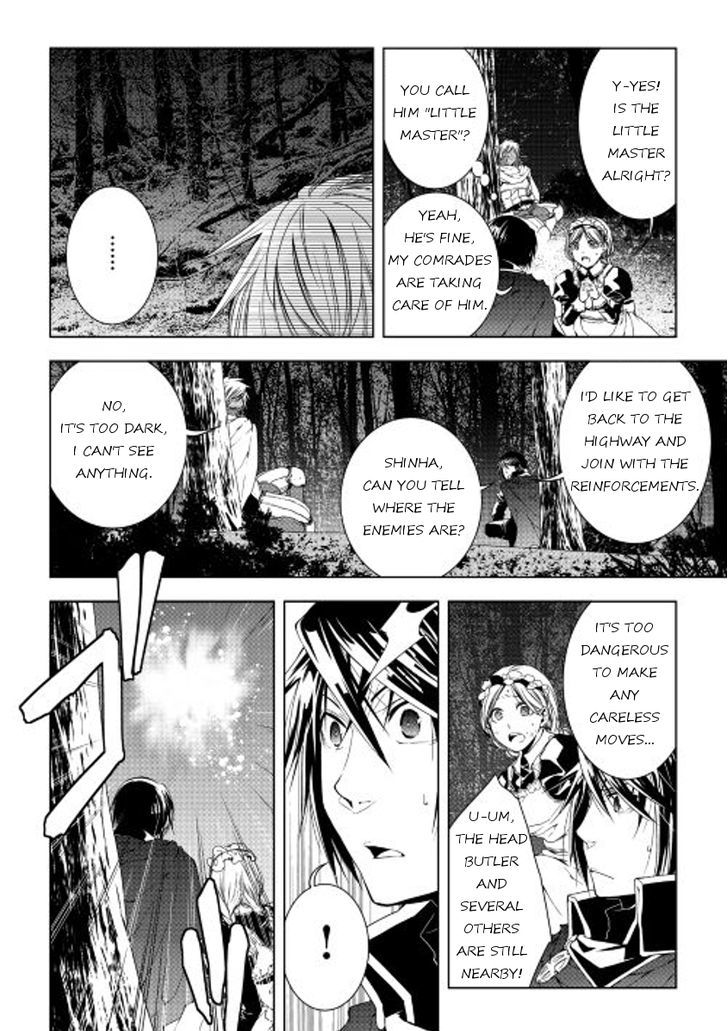 World Customize Creator Chapter 30 page 4 - Chapter 30