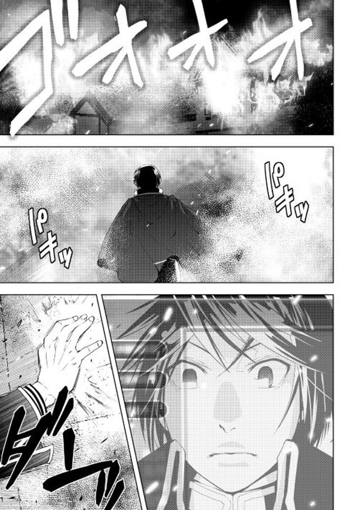 World Customize Creator Chapter 31 page 1 - Chapter 31