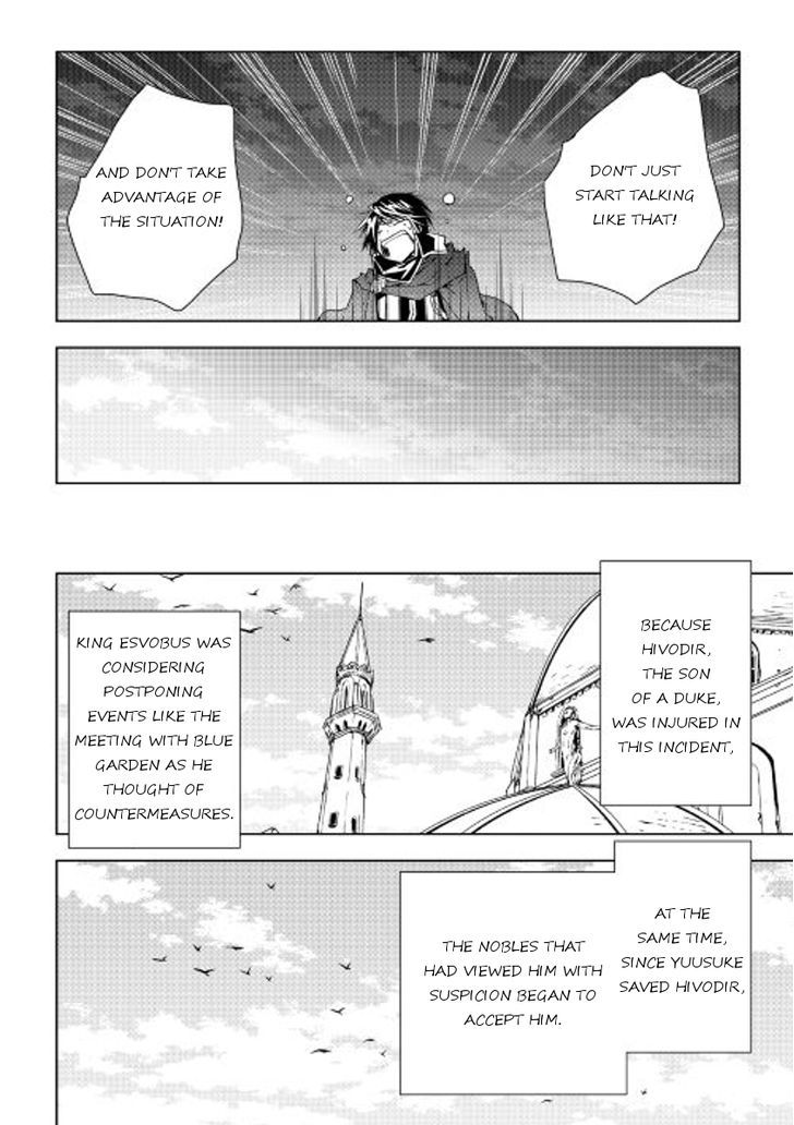 World Customize Creator Chapter 31 page 10 - Chapter 31