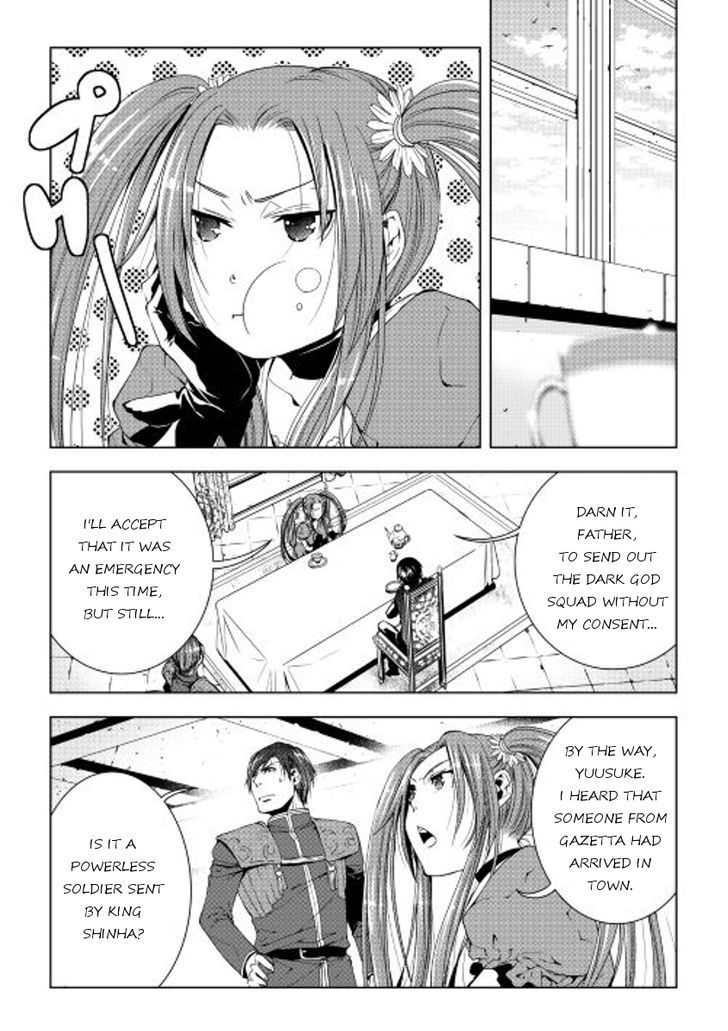 World Customize Creator Chapter 31 page 11 - Chapter 31