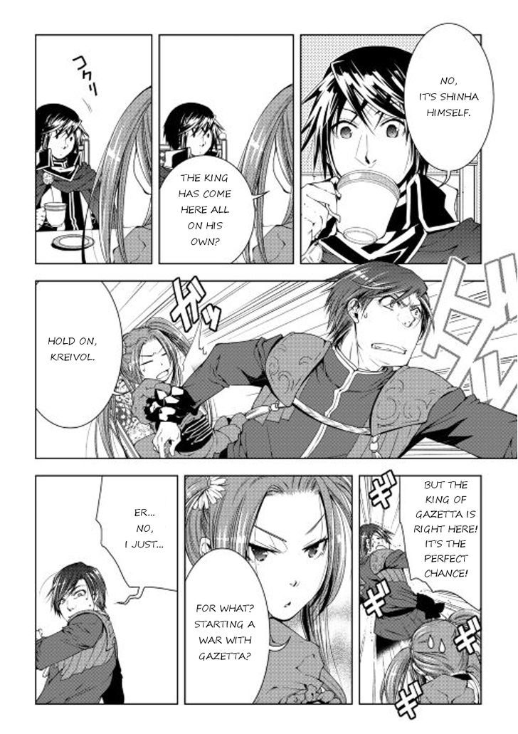 World Customize Creator Chapter 31 page 12 - Chapter 31