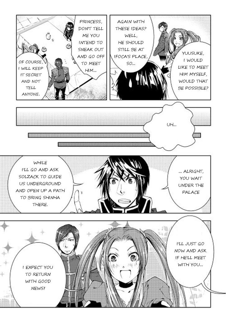World Customize Creator Chapter 31 page 13 - Chapter 31
