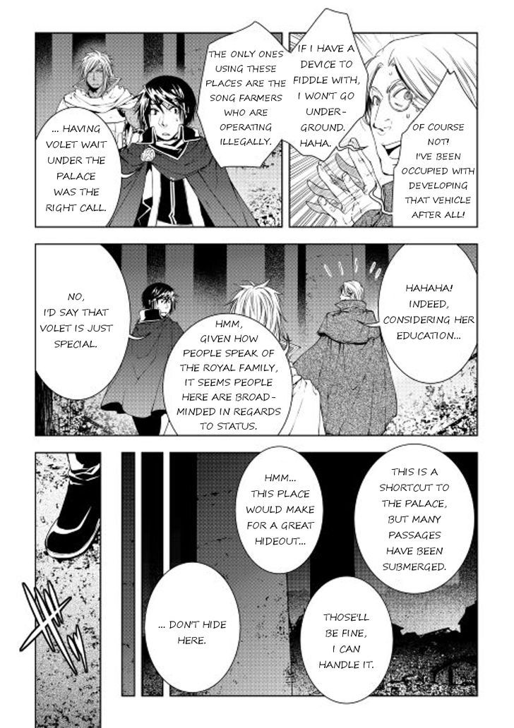 World Customize Creator Chapter 31 page 15 - Chapter 31