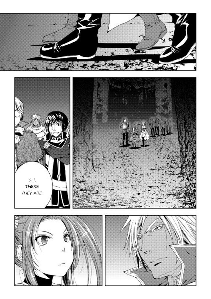 World Customize Creator Chapter 31 page 17 - Chapter 31