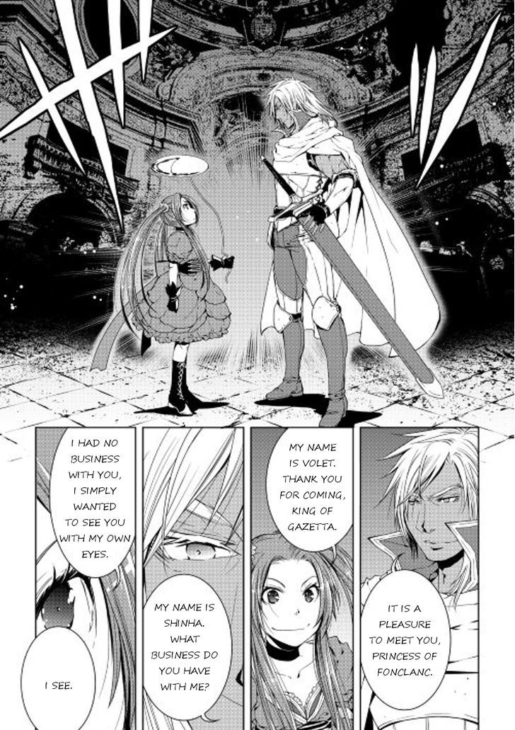World Customize Creator Chapter 31 page 18 - Chapter 31