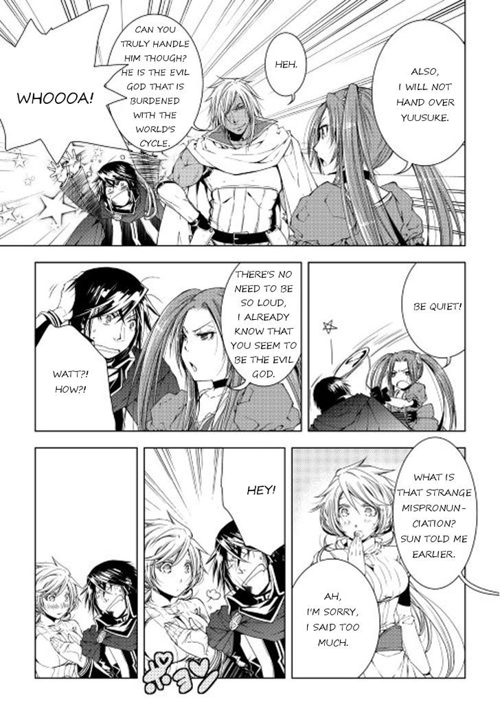 World Customize Creator Chapter 31 page 19 - Chapter 31