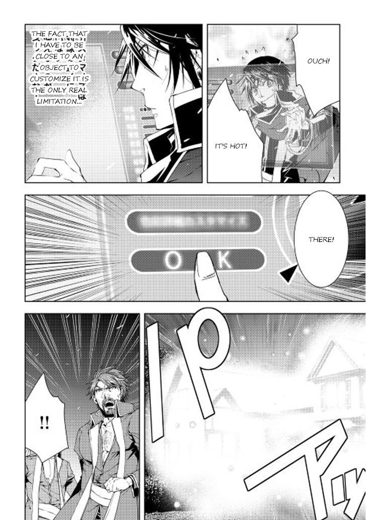 World Customize Creator Chapter 31 page 2 - Chapter 31