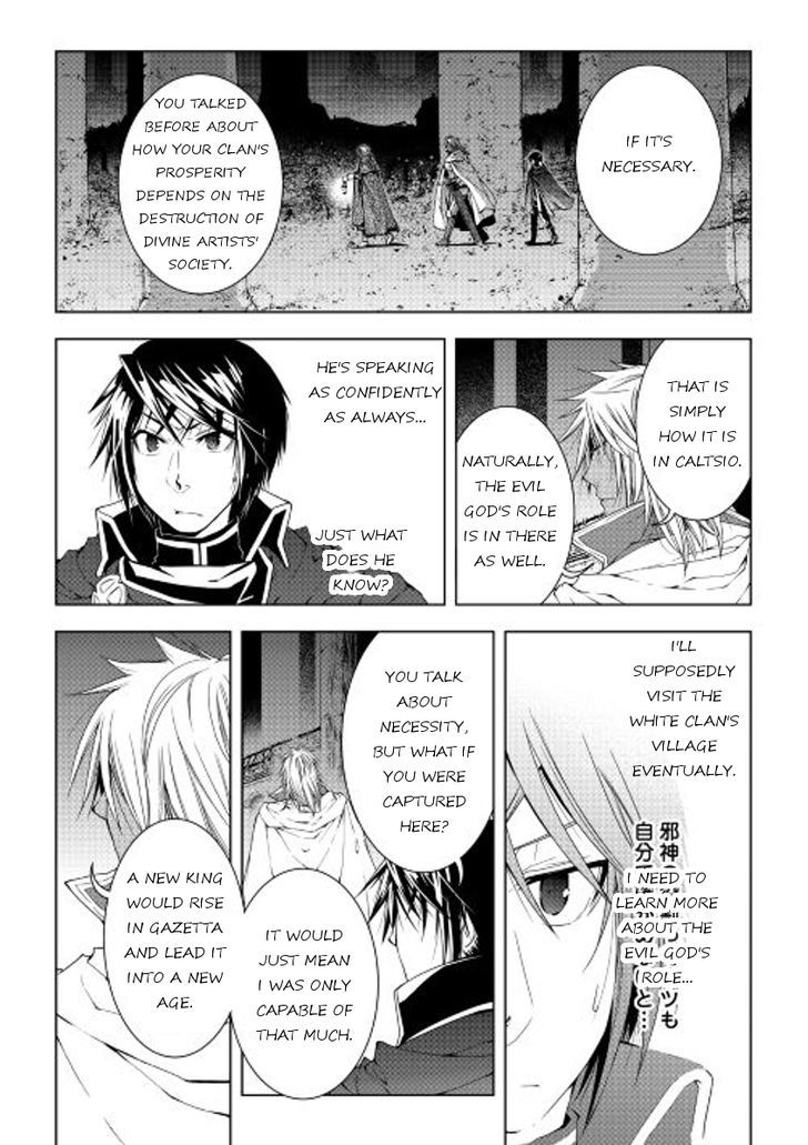 World Customize Creator Chapter 31 page 22 - Chapter 31
