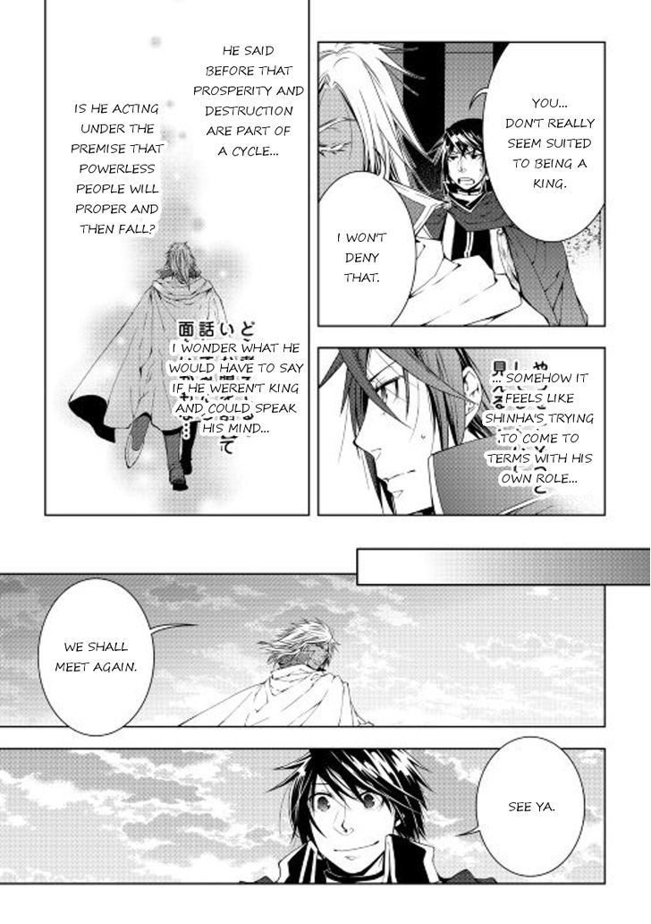 World Customize Creator Chapter 31 page 23 - Chapter 31