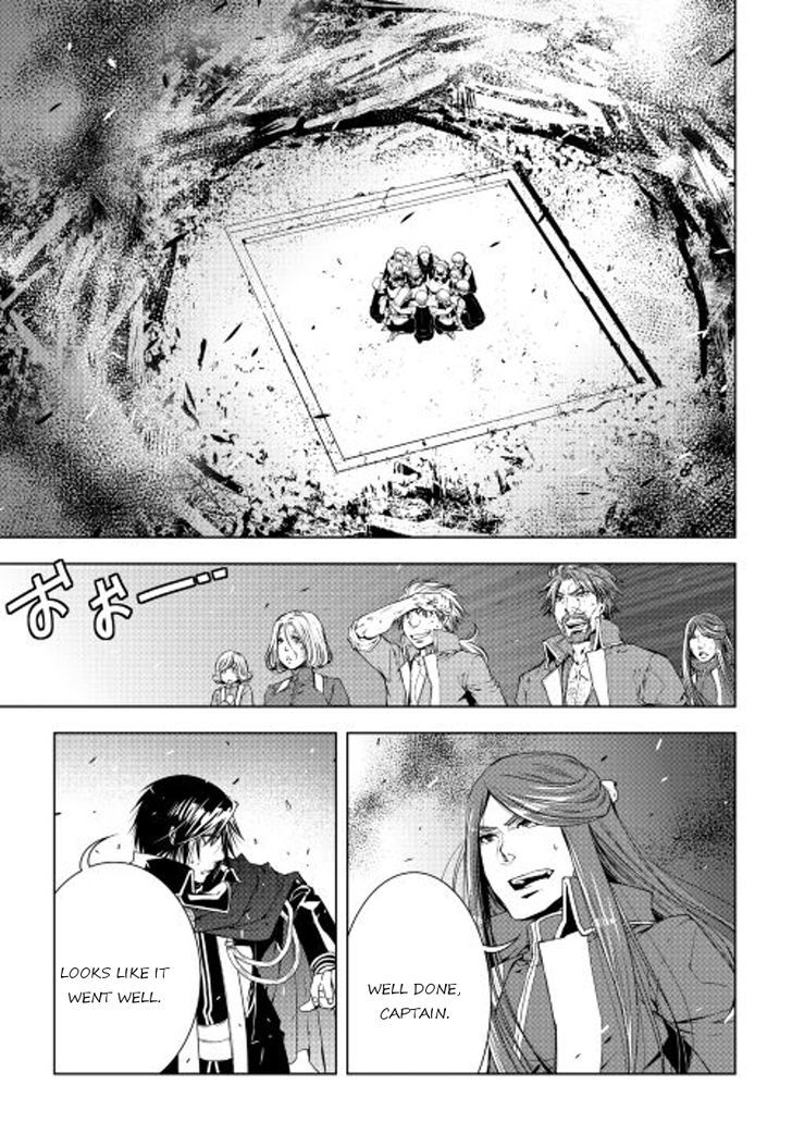 World Customize Creator Chapter 31 page 3 - Chapter 31