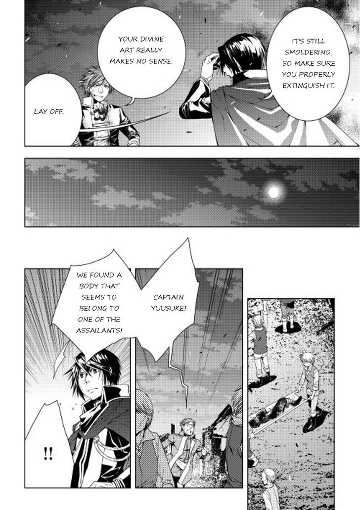 World Customize Creator Chapter 31 page 4 - Chapter 31