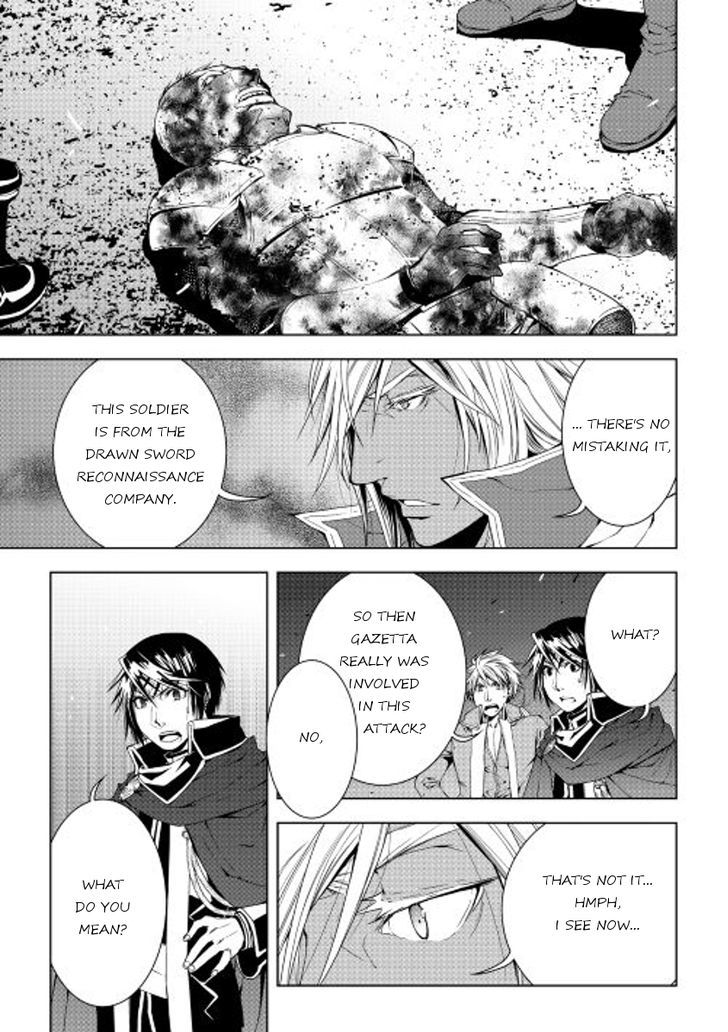 World Customize Creator Chapter 31 page 5 - Chapter 31