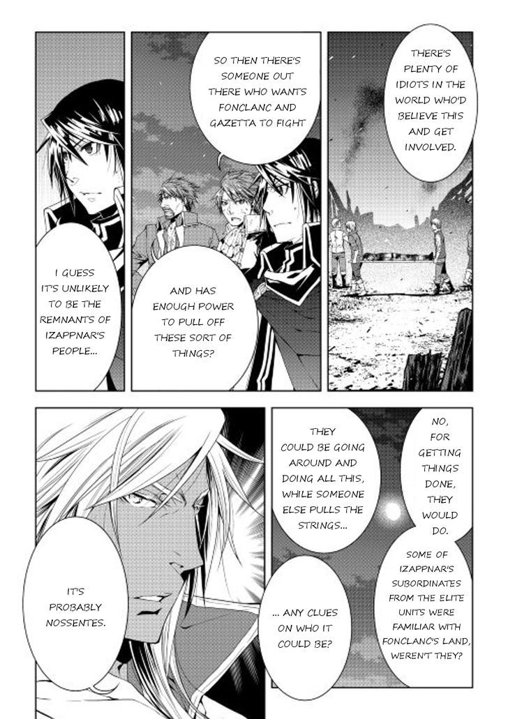 World Customize Creator Chapter 31 page 8 - Chapter 31