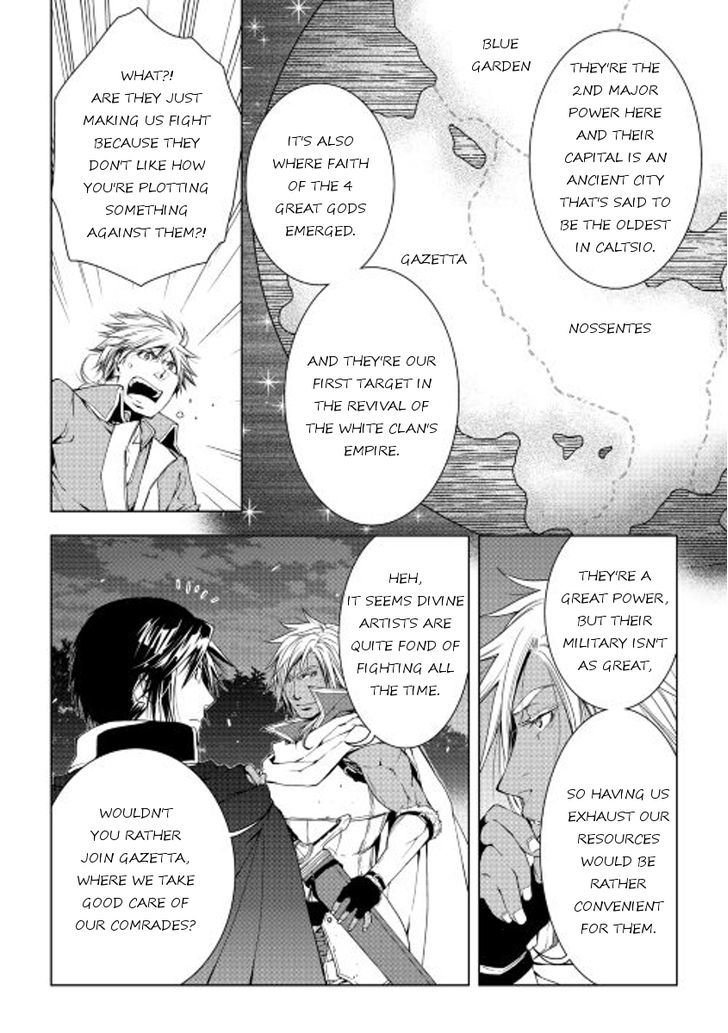 World Customize Creator Chapter 31 page 9 - Chapter 31