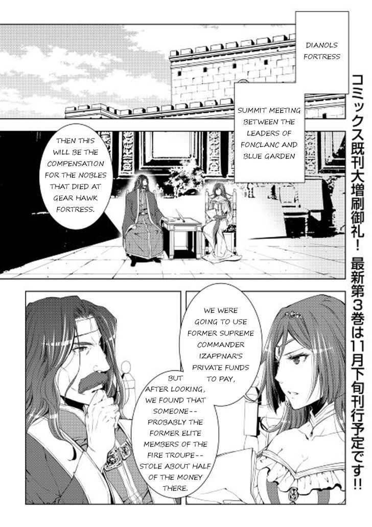 World Customize Creator Chapter 32 page 1 - Chapter 32
