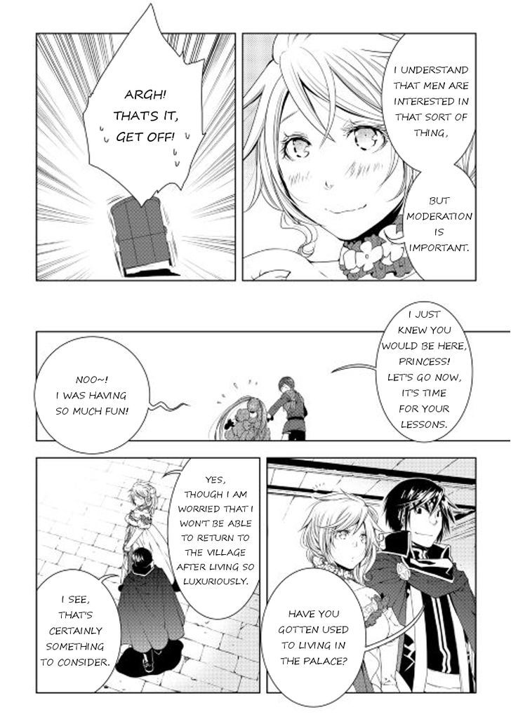 World Customize Creator Chapter 32 page 10 - Chapter 32