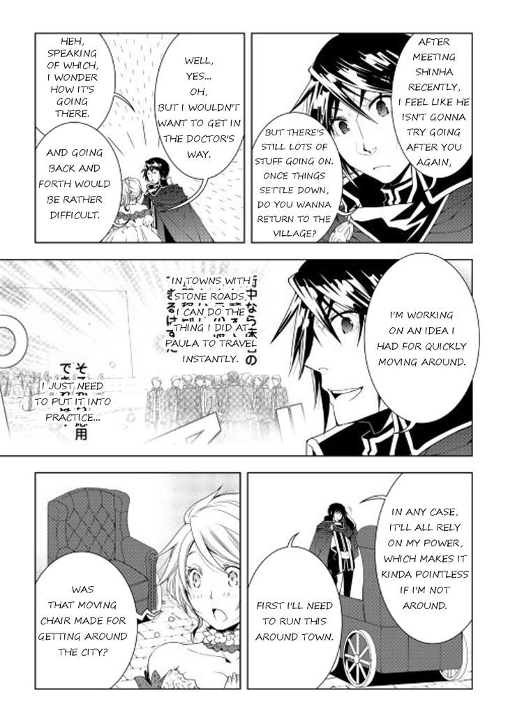 World Customize Creator Chapter 32 page 11 - Chapter 32