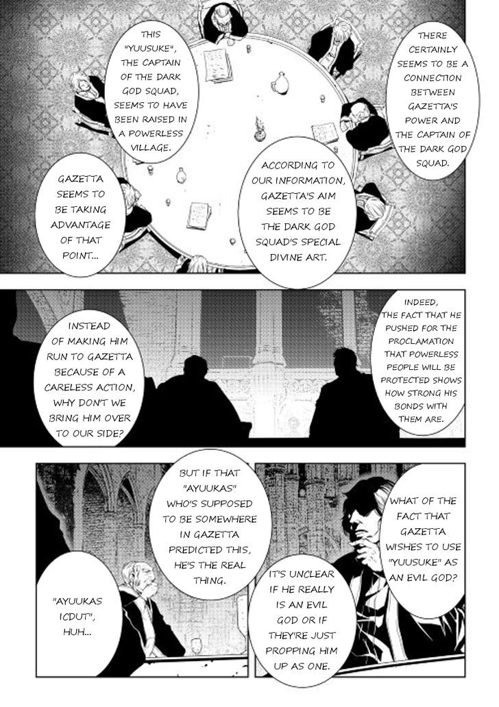 World Customize Creator Chapter 32 page 13 - Chapter 32