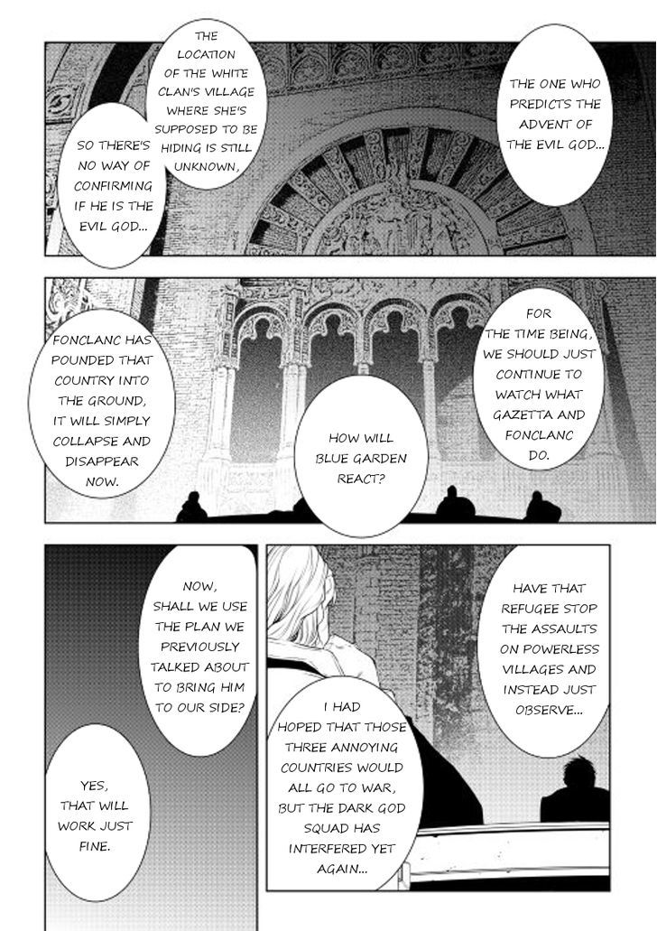 World Customize Creator Chapter 32 page 14 - Chapter 32