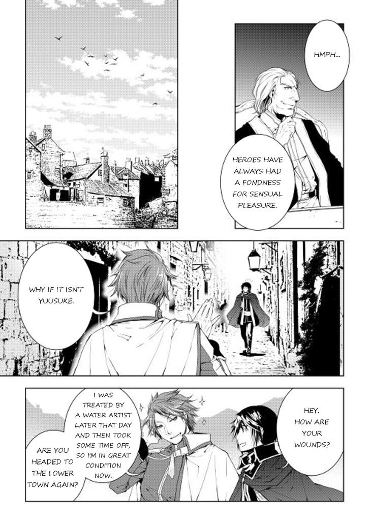 World Customize Creator Chapter 32 page 15 - Chapter 32