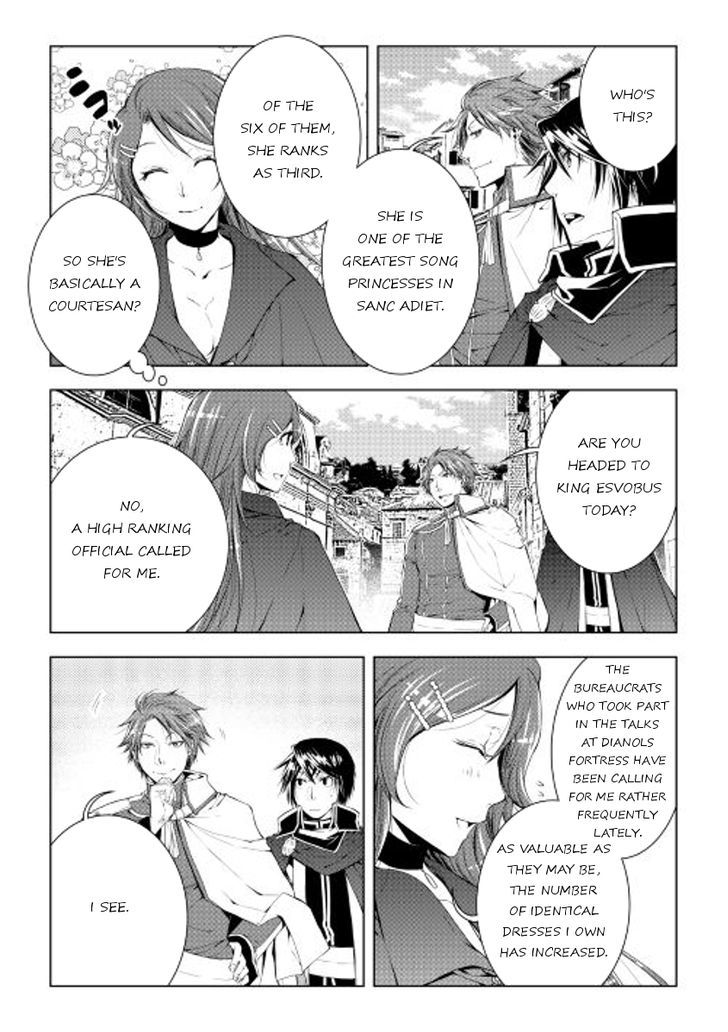 World Customize Creator Chapter 32 page 17 - Chapter 32