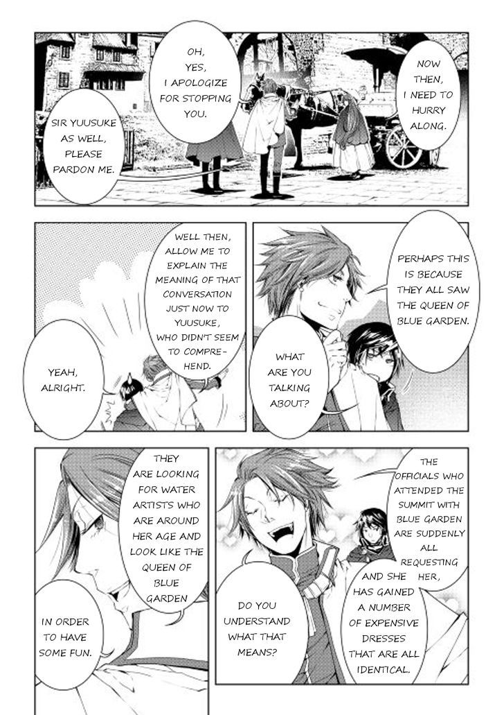 World Customize Creator Chapter 32 page 18 - Chapter 32