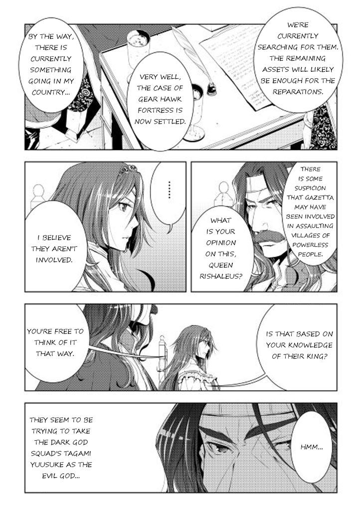 World Customize Creator Chapter 32 page 2 - Chapter 32