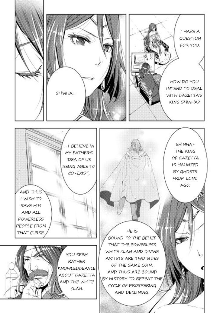 World Customize Creator Chapter 32 page 3 - Chapter 32