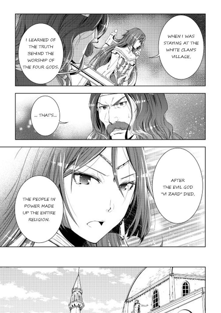 World Customize Creator Chapter 32 page 5 - Chapter 32