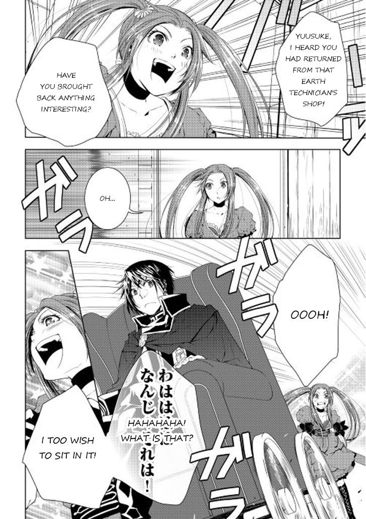 World Customize Creator Chapter 32 page 6 - Chapter 32