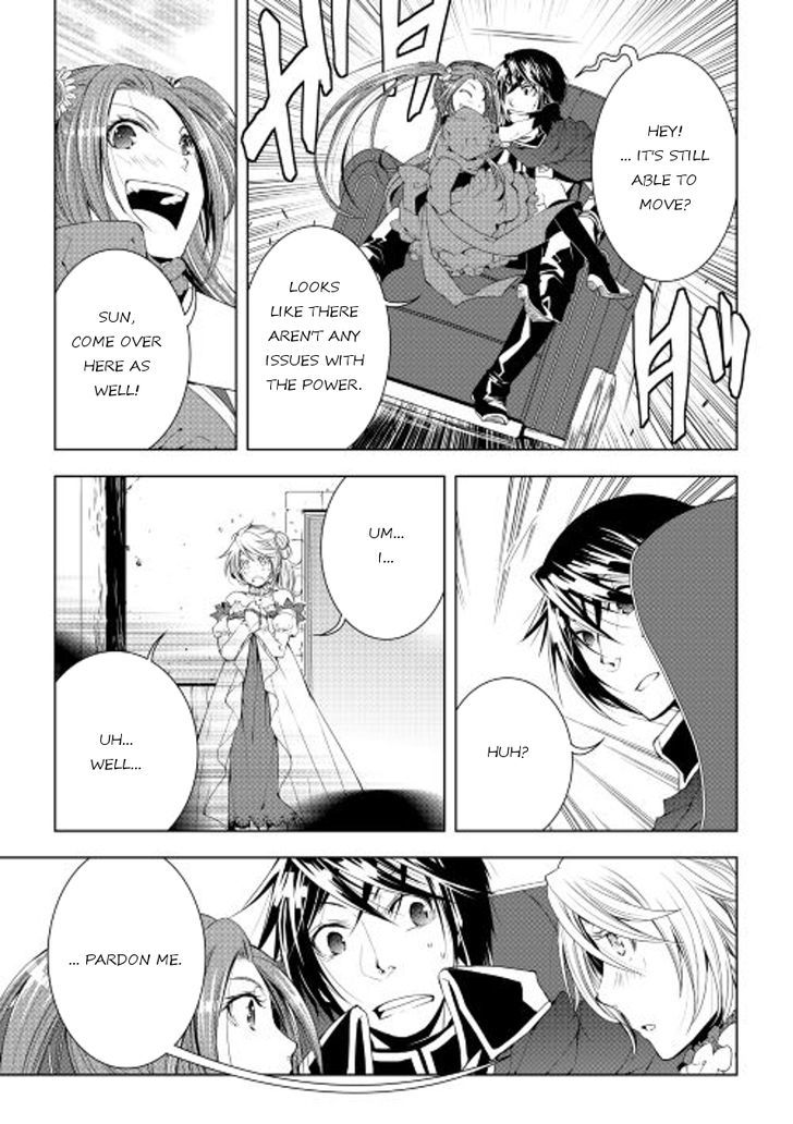 World Customize Creator Chapter 32 page 7 - Chapter 32